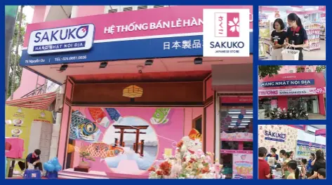 SAKUKO STORE