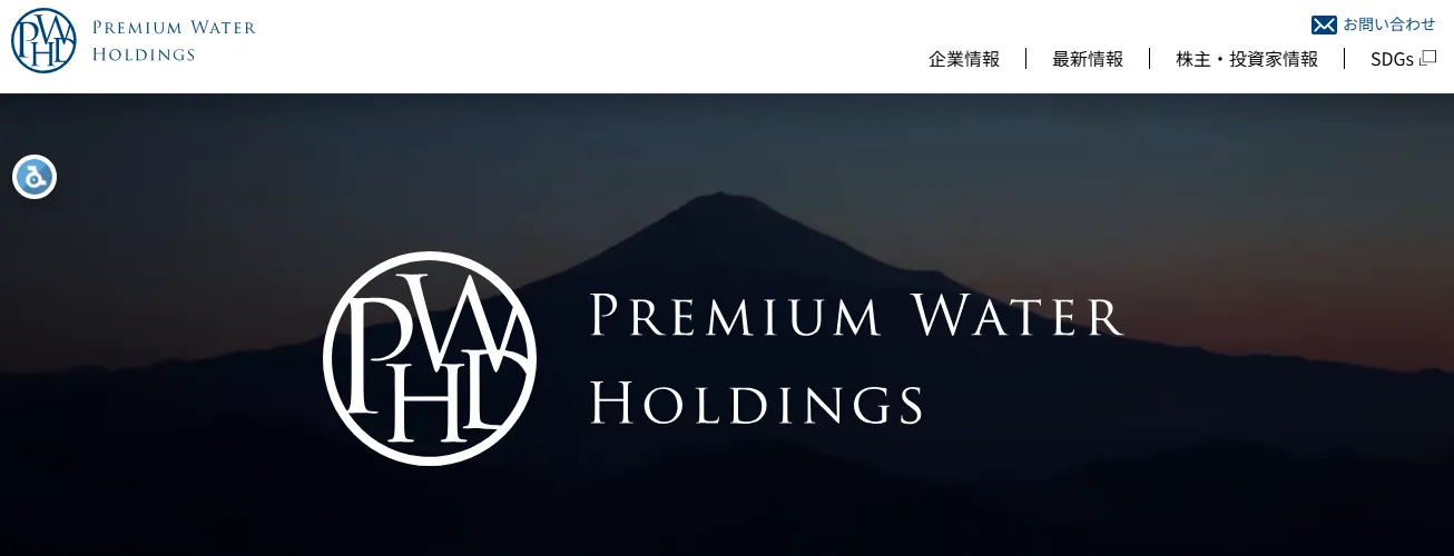 楽天カード公式サイト