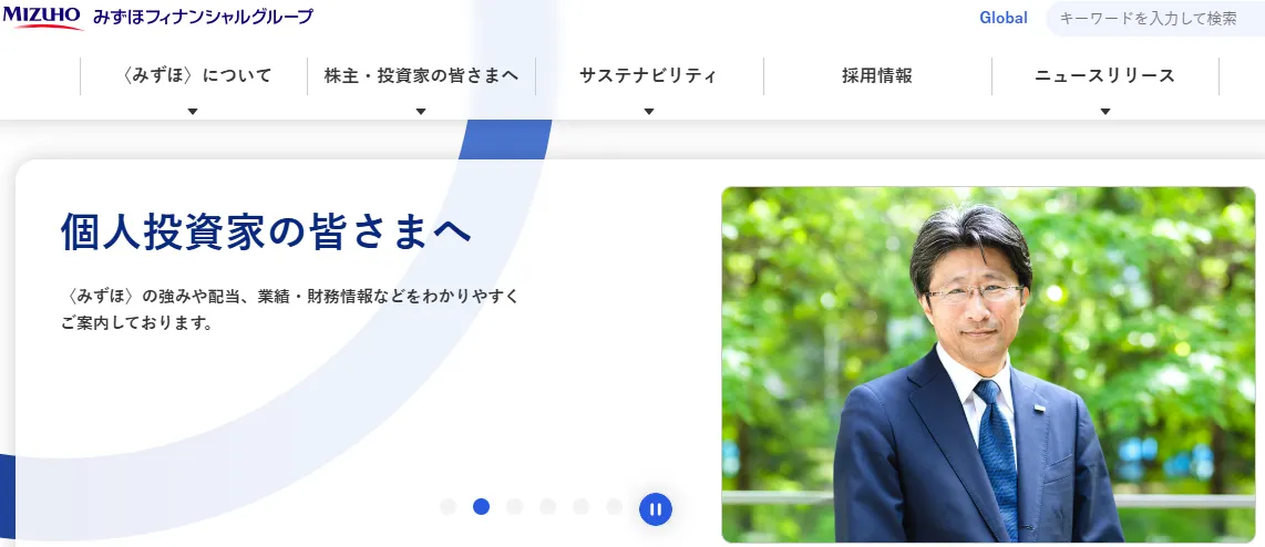 アイザワ証券グループ公式サイト
