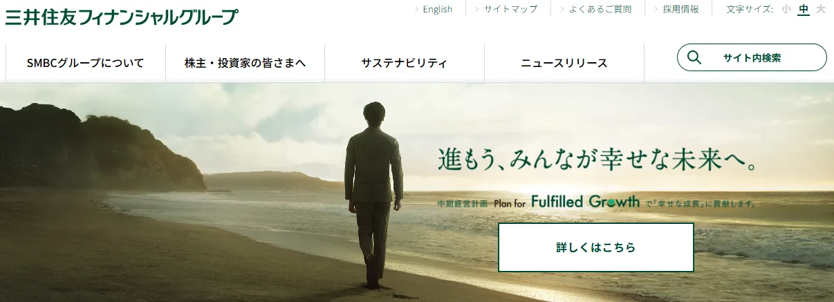 アイザワ証券グループ公式サイト