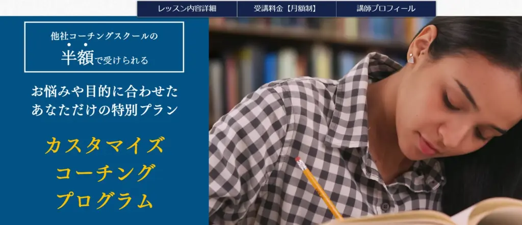 ワンコイングリッシュ