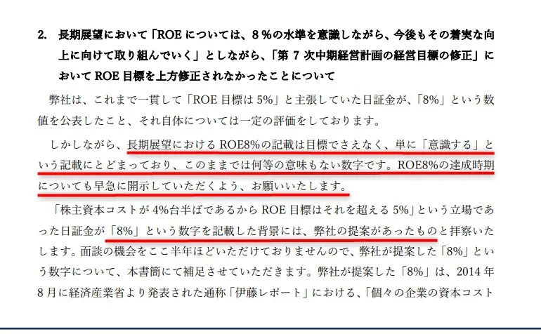 日本国内おすすめヘッジファンドランキング4位「オリエントマネジメント」の運用手法