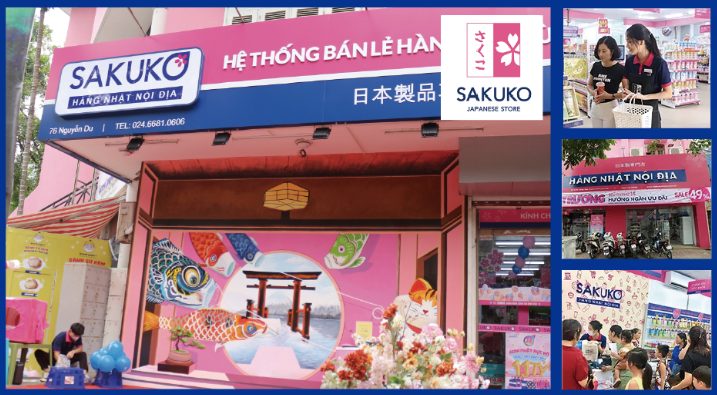 SAKUKO Store
